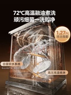 美的RX600S洗碗机体验报告