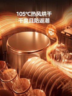 美的RX600S洗碗机体验报告