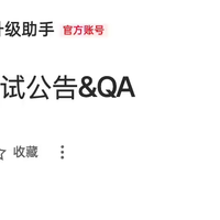 温水煮青蛙，安卓最后的自由港正在关闭