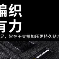我的力量守护者：健身护腕助力带