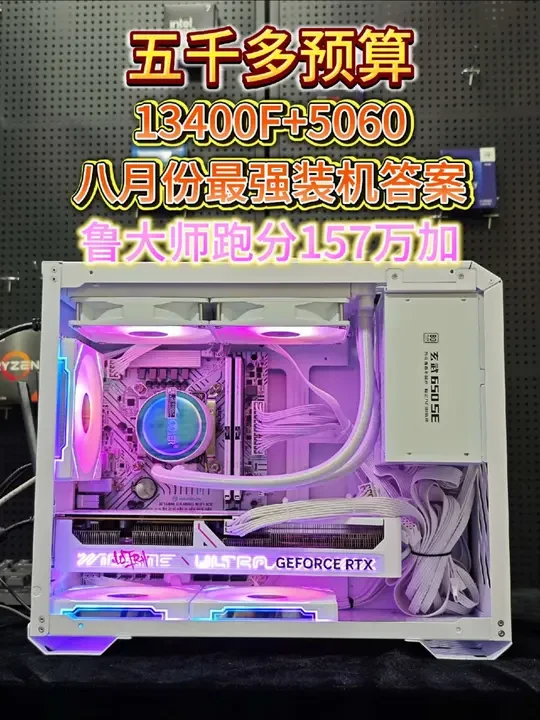 #dou上热门 这才是五千多预算最强装机答案，兼顾游戏和生产力，所有配件全新，小白可以放心抄作业！#电脑#装机 #diy电脑 #台式电脑