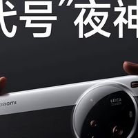 小米15Ultra：2025旗舰机战场，以全能之姿横扫千军！