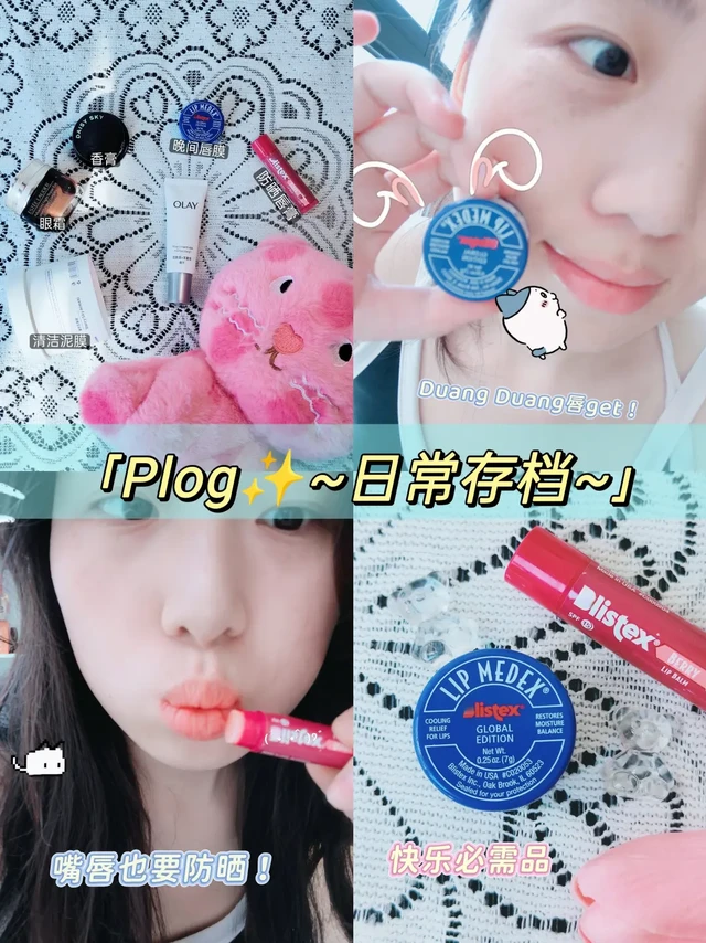 👄PLOG｜备考党熬夜回血清单✨