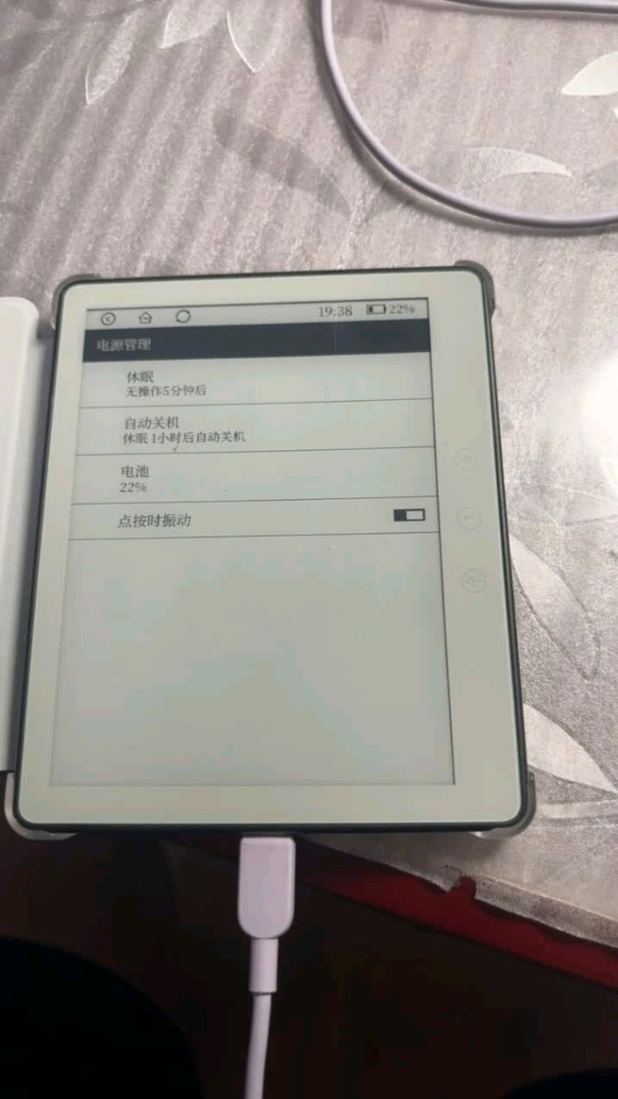 冠捷电子书阅读器
