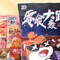 三只松鼠大礼包，好吃到停不下来！