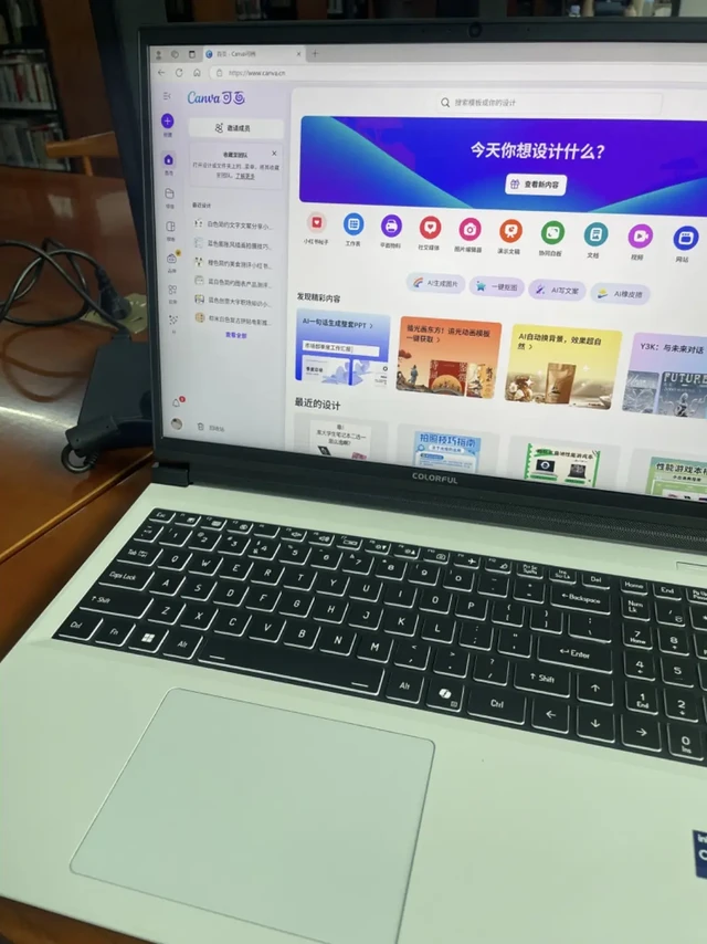 学生党终于找到本命游戏本了！