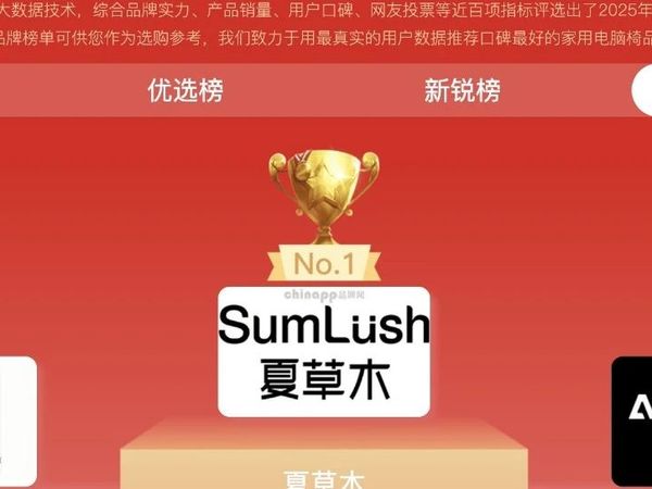 人体工学椅对身体有好处吗?揭秘人体工学椅四大陷阱危害