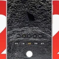 魅族22官宣延期，将于9月中上旬交付