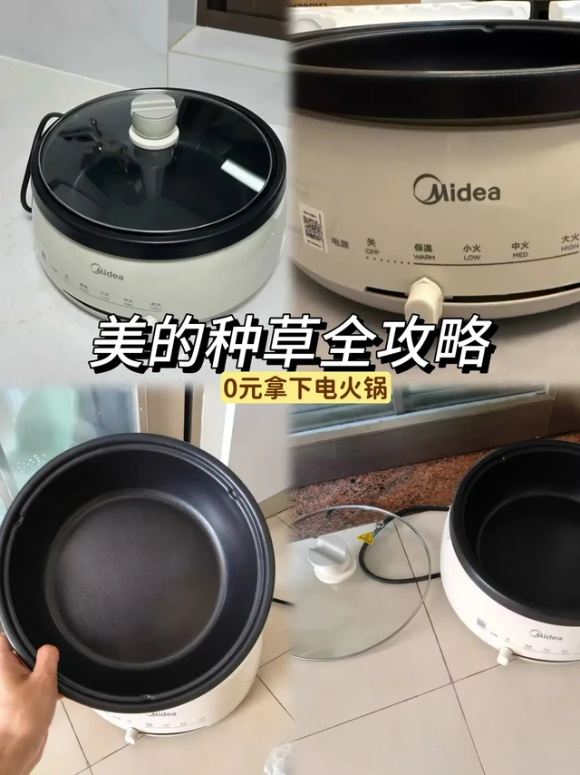 分享❤️美粉种草攻略
