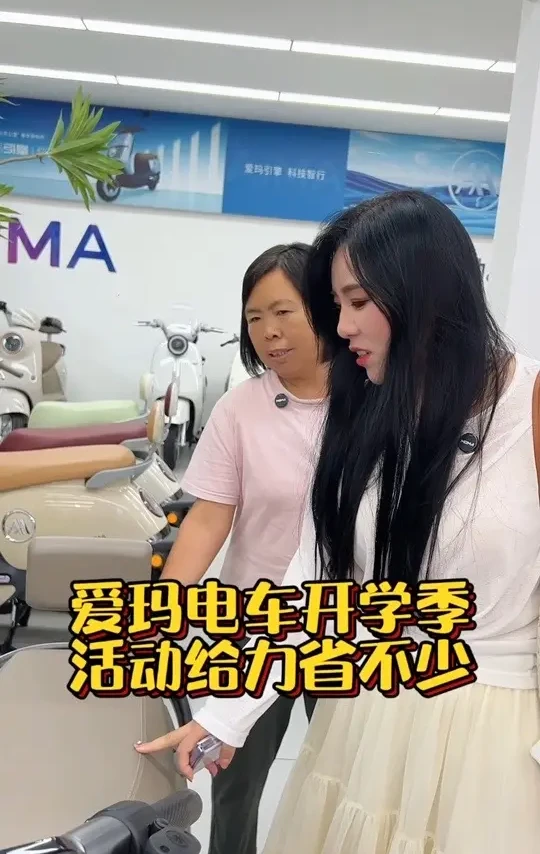 过的是真快马上就到开学季了，你们上学的座驾都选好了没？这电车还得趁活动时候合适，省不少呢爱就马上行动！#爱玛电动车 #开学季 #出行必备 #电车续航 #电车