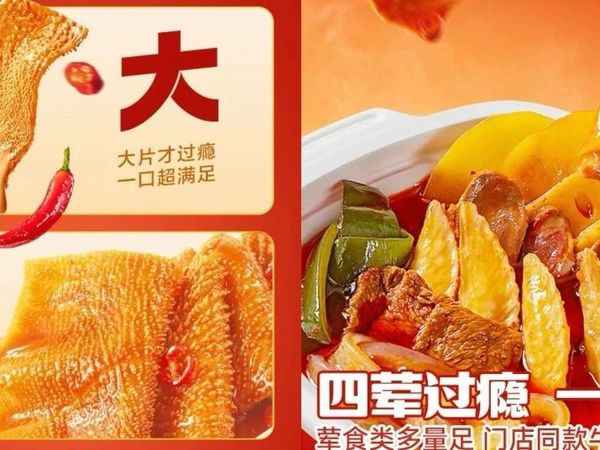 最近有什么国货好物值得推荐？