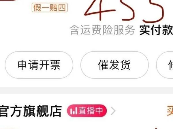 黄金工费水太深实惠的低工费时髦黄金首饰