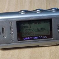 闲鱼淘到艾利和iFP-790，老MP3里藏着纯粹音质