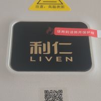 利仁新款元宝电饼铛：复古颜值与硬核实力并存