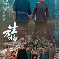 现象级爆剧《生万物》正式收官 杨幂给绣绣写了一篇小作文 太多网友共情
