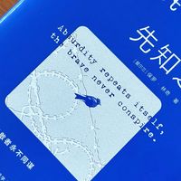 连读3章才发现：它故意不让人喘气！这本布克奖神作太窒息了！