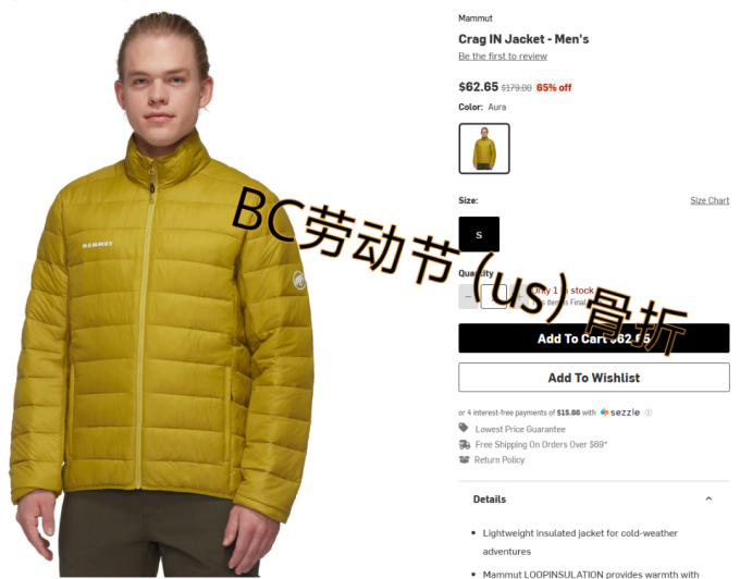 猛犸象户外棉服