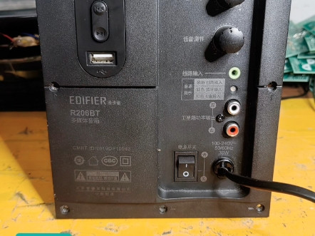 漫步者音箱r206bt声音不干净维修-810