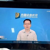 开学必备，OPPO Pad3护眼又高效