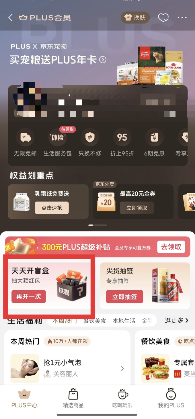 丝飘抽纸