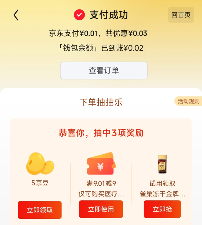 丝飘抽纸