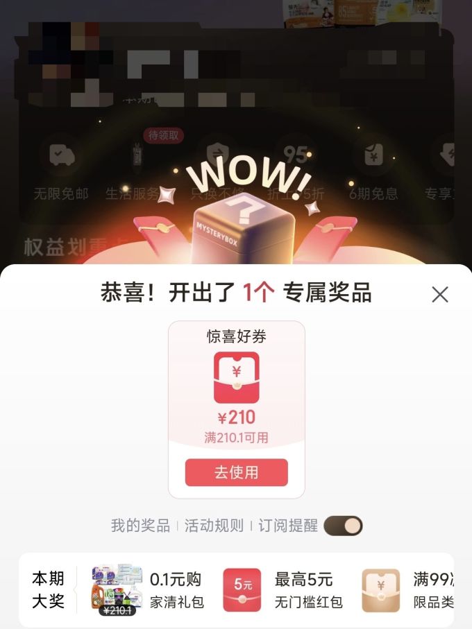 丝飘抽纸