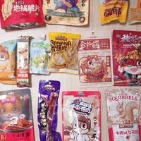 三只松鼠零食大轰趴大礼包