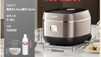 苏泊尔（SUPOR）0涂层球釜电饭煲I电饭锅SF40HC2984 深度分析建议