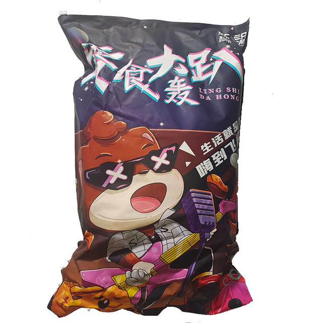 吃到爽歪歪的零食大礼包，各种好吃的零食应有尽有
