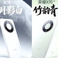 国补后1189元！荣耀X70：8300mAh+三频北斗，这价格还要啥自行车