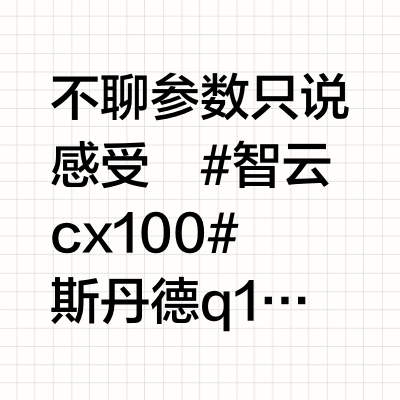 100w补光灯到底选谁好