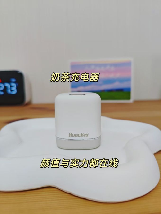 航嘉充电器