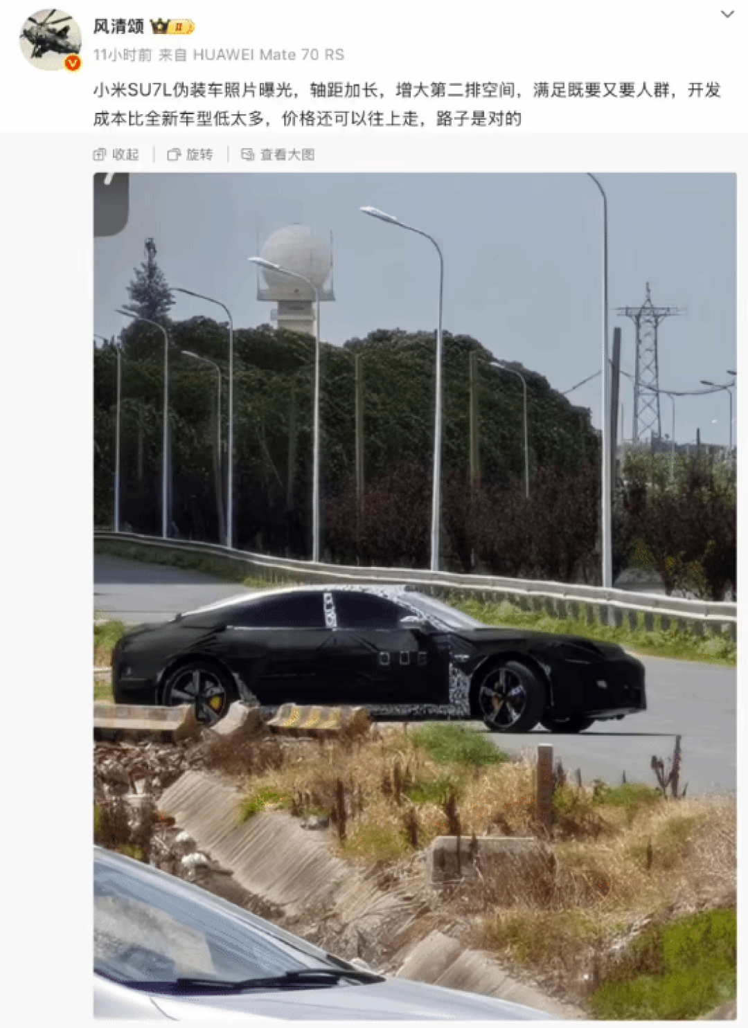 小米SU7长轴距版路测曝光，空间升级引期待