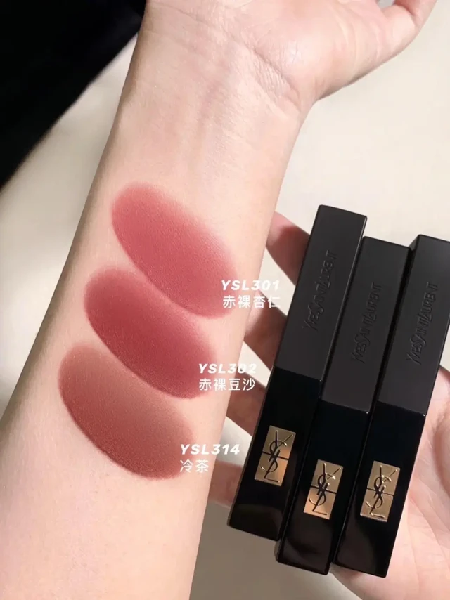 我宣布！YSL裸色口红才是伪素颜顶流💕