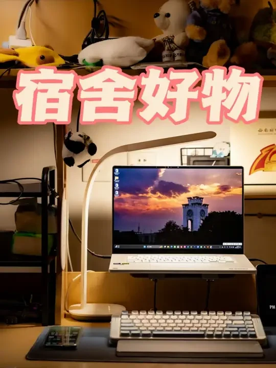 桌搭？床帘？床垫？椅子？大学过得舒舒服服到底需要什么？ #好物推荐🔥 #开学季 #大学宿舍 #宿舍好物 #大一新生