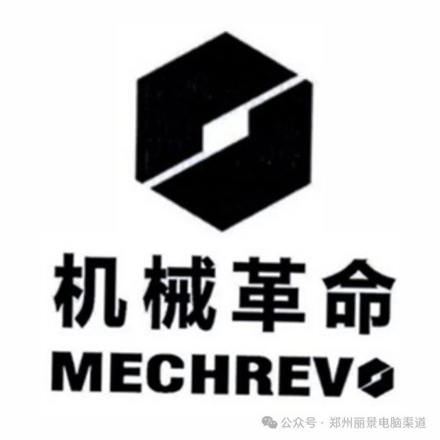 郑州丽景机械革命08.29电脑渠道报价
