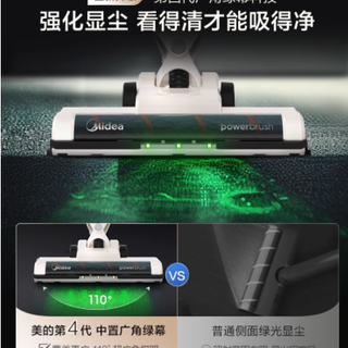 被美的吸尘器 Q2 拿捏了，后悔没早点入手！