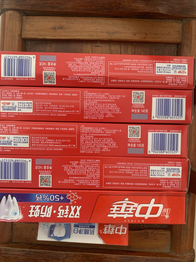 中华牙膏牙膏