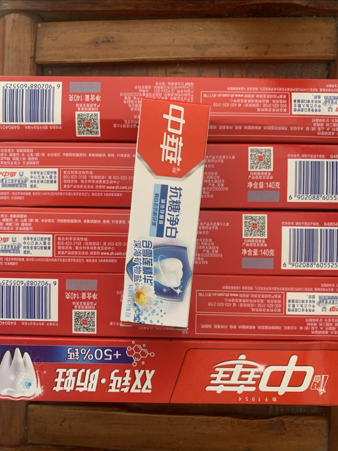 中华牙膏牙膏