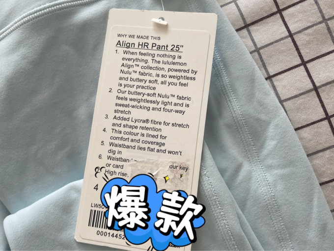 露露乐蒙瑜伽服饰