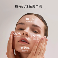 宝藏发现！oganacell 奥嘉娜小气泡核桃洗面奶💥