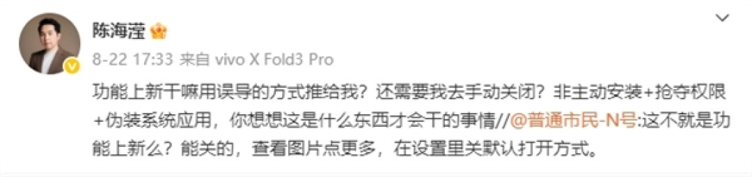 百度网盘更新“智能看图”引网友不满 媒体实测发现“关键”所在