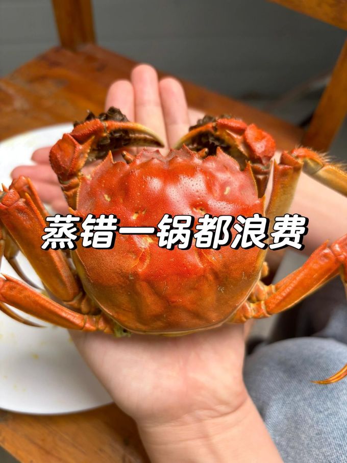 湖鲜阳澄蟹类