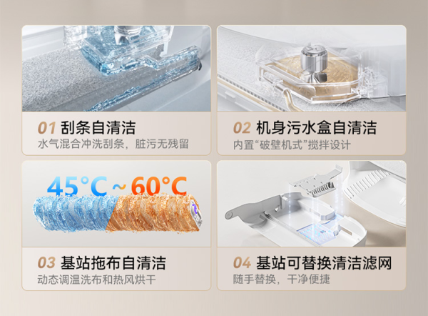 新品发售、好价猜猜乐:云鲸J6扫拖机器人,创新热活水履带洗地技术,解决地面清洁难题!