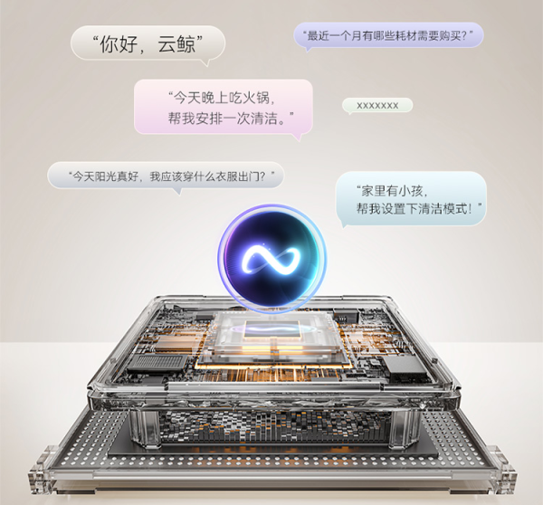 新品发售、好价猜猜乐:云鲸J6扫拖机器人,创新热活水履带洗地技术,解决地面清洁难题!