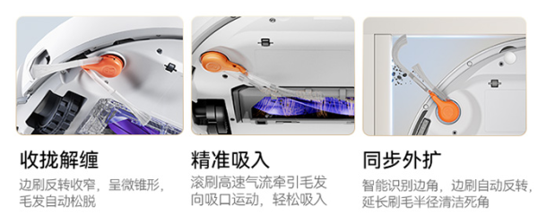 新品发售、好价猜猜乐:云鲸J6扫拖机器人,创新热活水履带洗地技术,解决地面清洁难题!