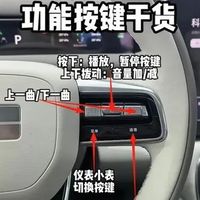 银河M9方向盘设计解析:多功能操控与驾驶体验升级