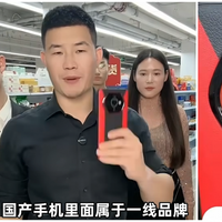 反诈老陈打假嘎子哥699元酷派手机，酷派：没有这款产品