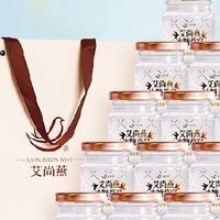 艾尚燕即食燕窝，解锁滋补新体验