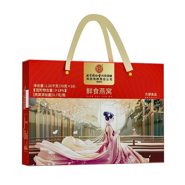 送礼送健康，这燕窝真的太绝